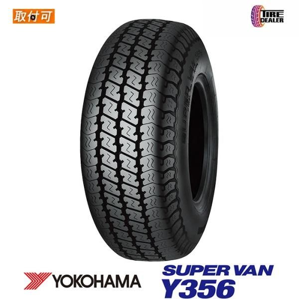 【新品 2本セット】 ※配送方法限定 2025年製 YOKOHAMA 145/80R12 80/78N ヨコハマ SUPER VAN Y356 バン用