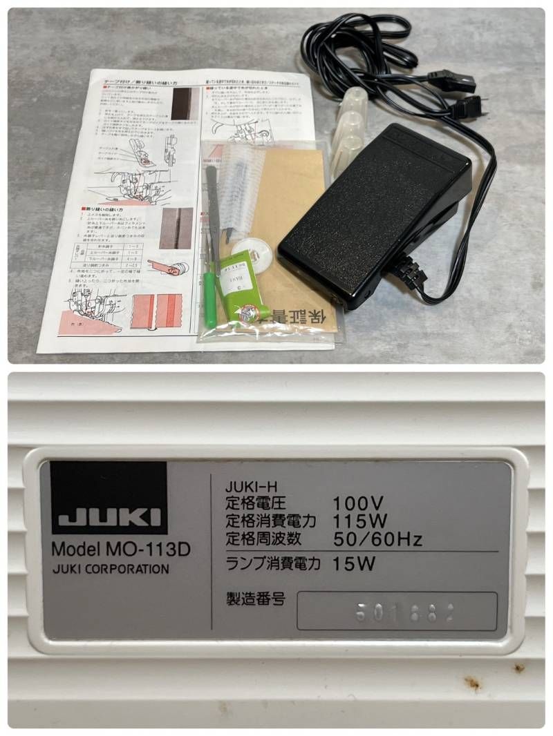JUKI MO-113D 家庭用ロックミシン ロックミシン 動作確認済み - メルカリ