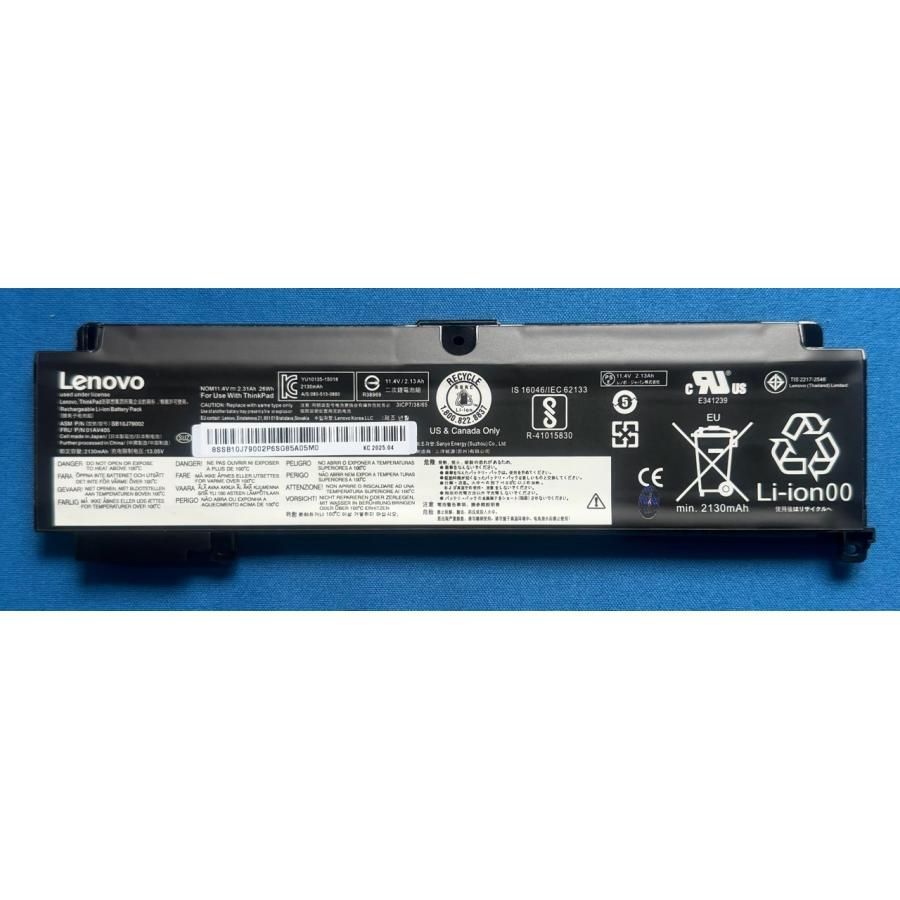 Lenovo ThinkPad T460s T470s等用 リアバッテリー 01AV405