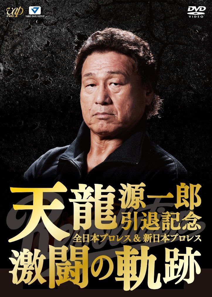 PSA10 ヤドキング 旧裏 金、銀、新世界へ… 渦あり