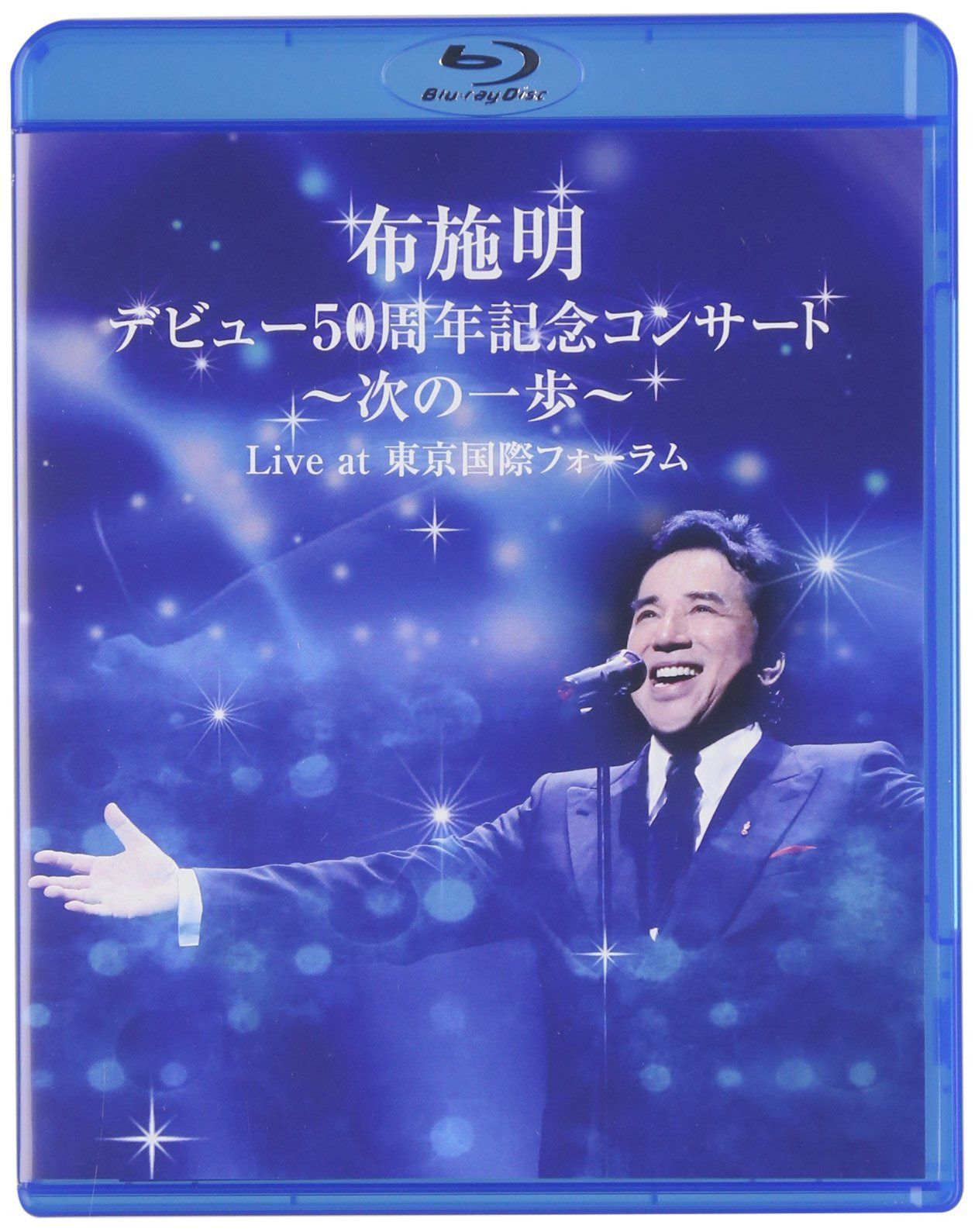 布施明 デビュー50周年記念コンサート ~次の一歩へ~ Live at 東京国際フォーラム [Blu-ray]