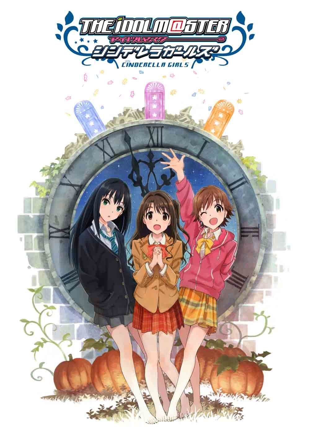 アイドルマスター シンデレラガールズ 7 [DVD]