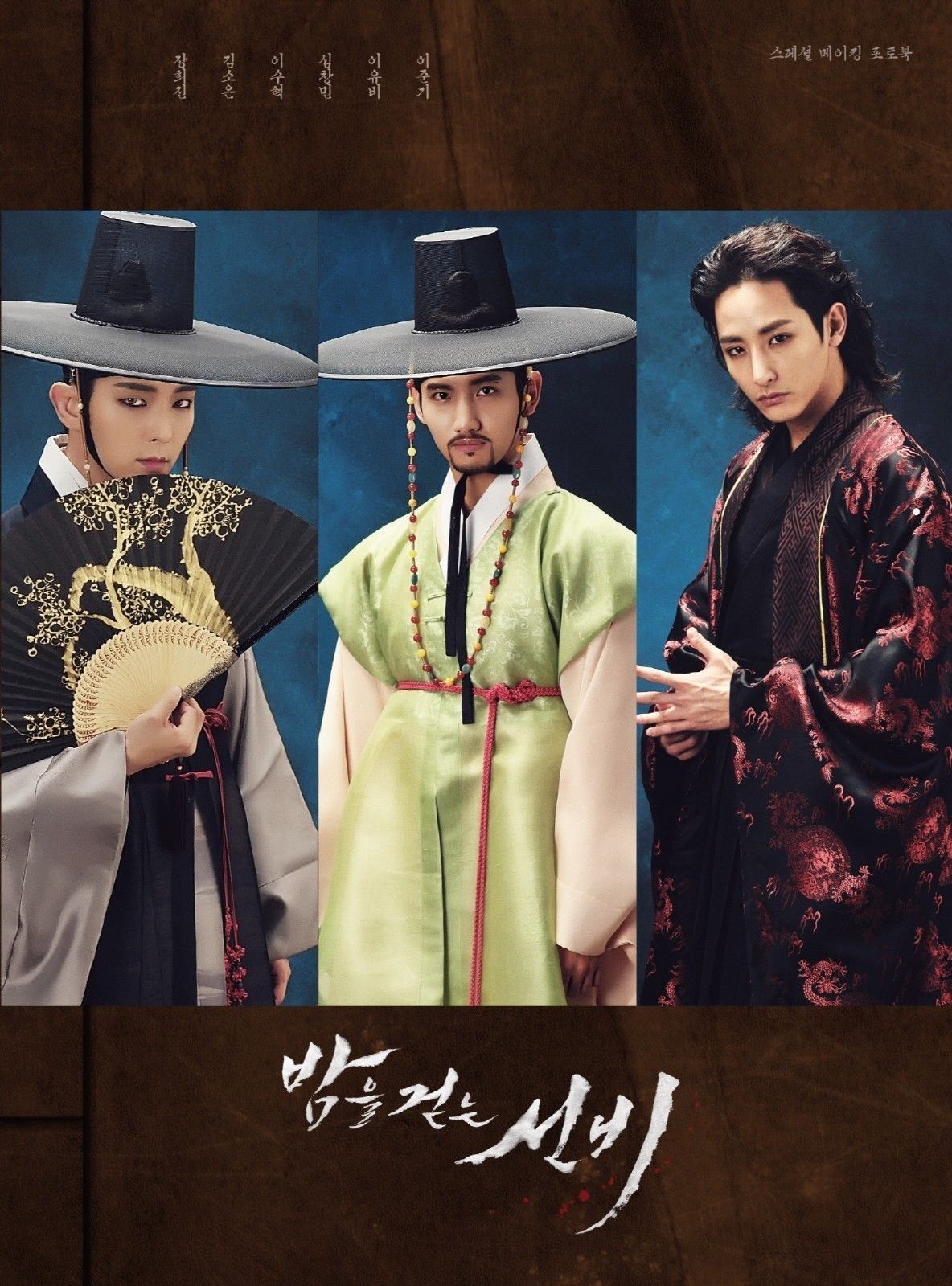 夜を歩く士(ソンビ) 韓国ドラマOST スペシャル メイキング フォトブック (フォトブック + DVD) (初回限定版) (韓国盤)