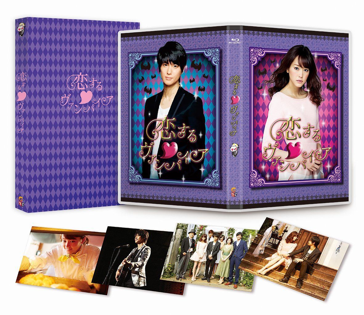 恋するヴァンパイア Blu-ray