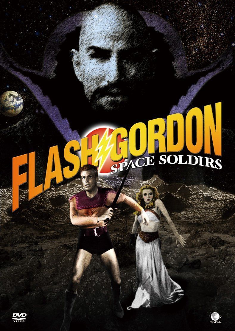フラッシュ・ゴードン ~スペース・ソルジャーズ~DVD-BOX