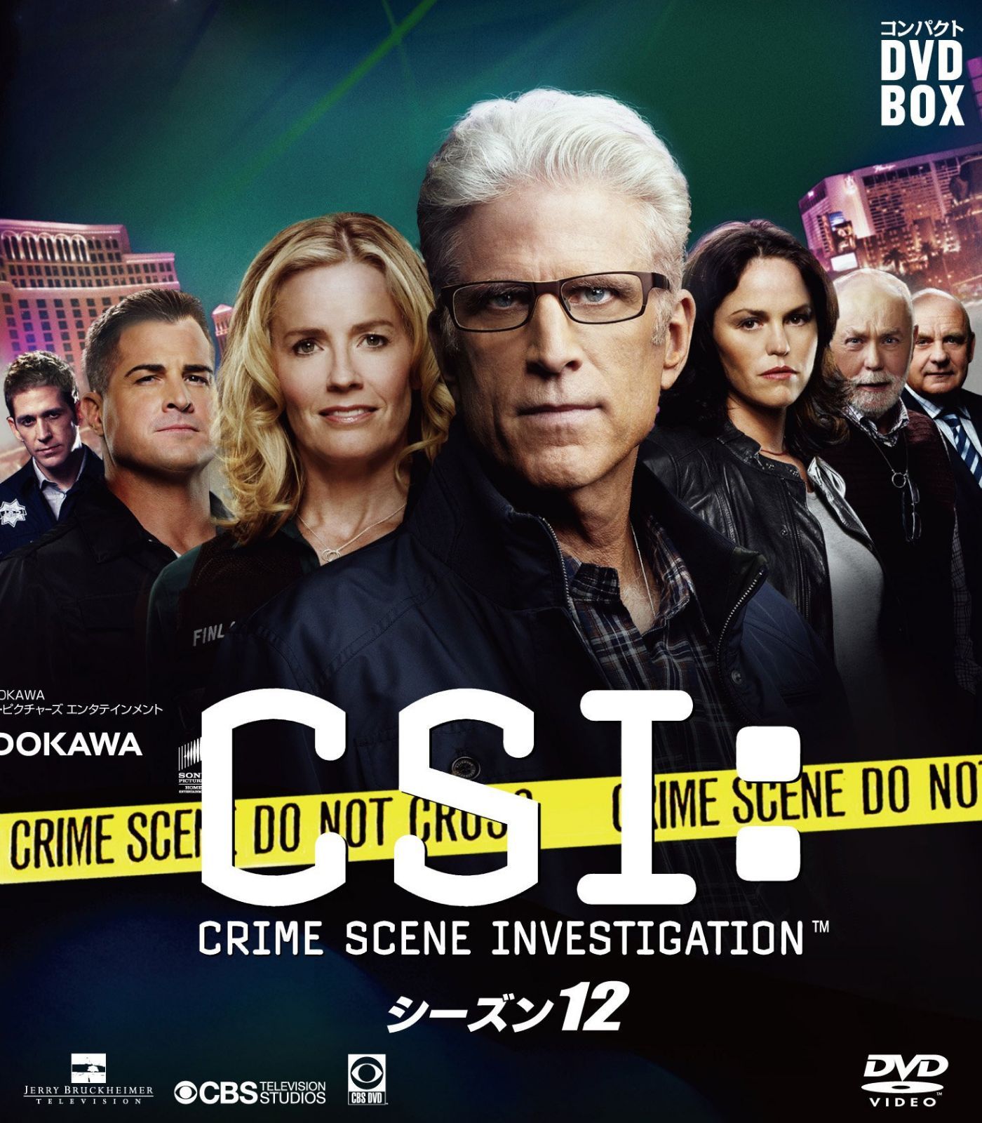 CSI:科学捜査班 コンパクト DVDーBOX シーズン12