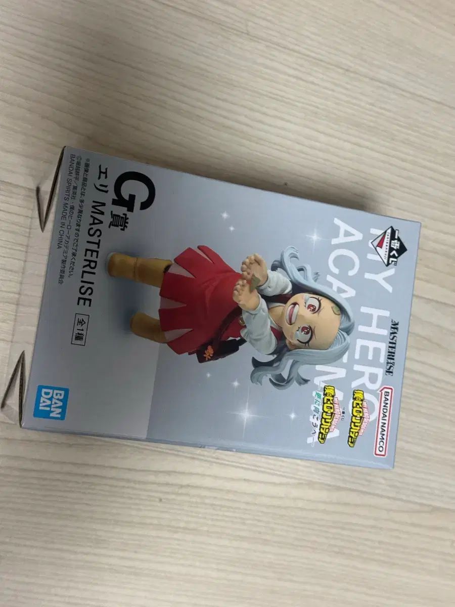 僕のヒーローアカデミア エリ フィギュア MASTERLISE G賞