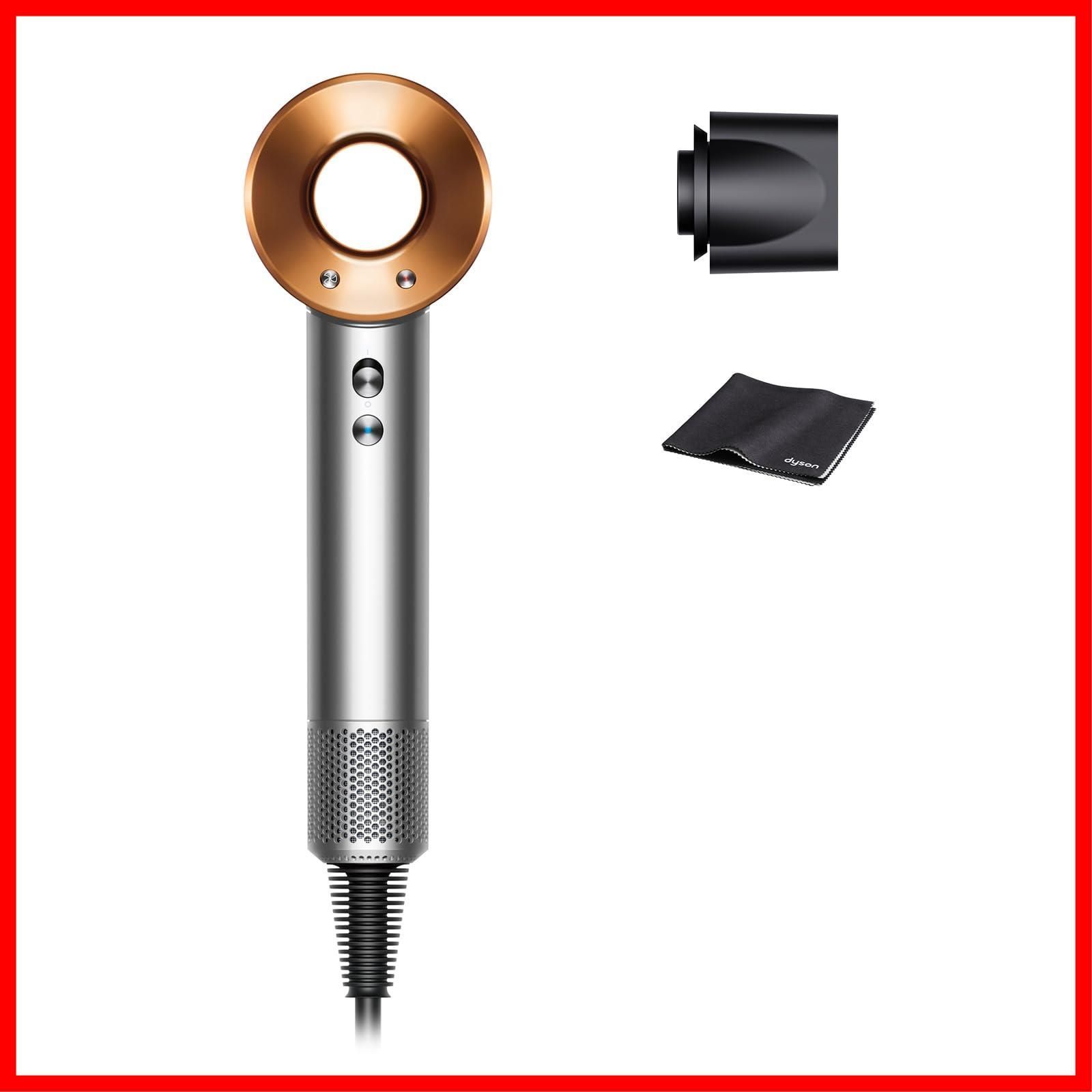 【即日発送】Dyson Supersonic?ヘアドライヤー ドライヤー ニッケル／コッパー (HD08 BNBC Dyson(ダイソン) AM) 大風量 速乾