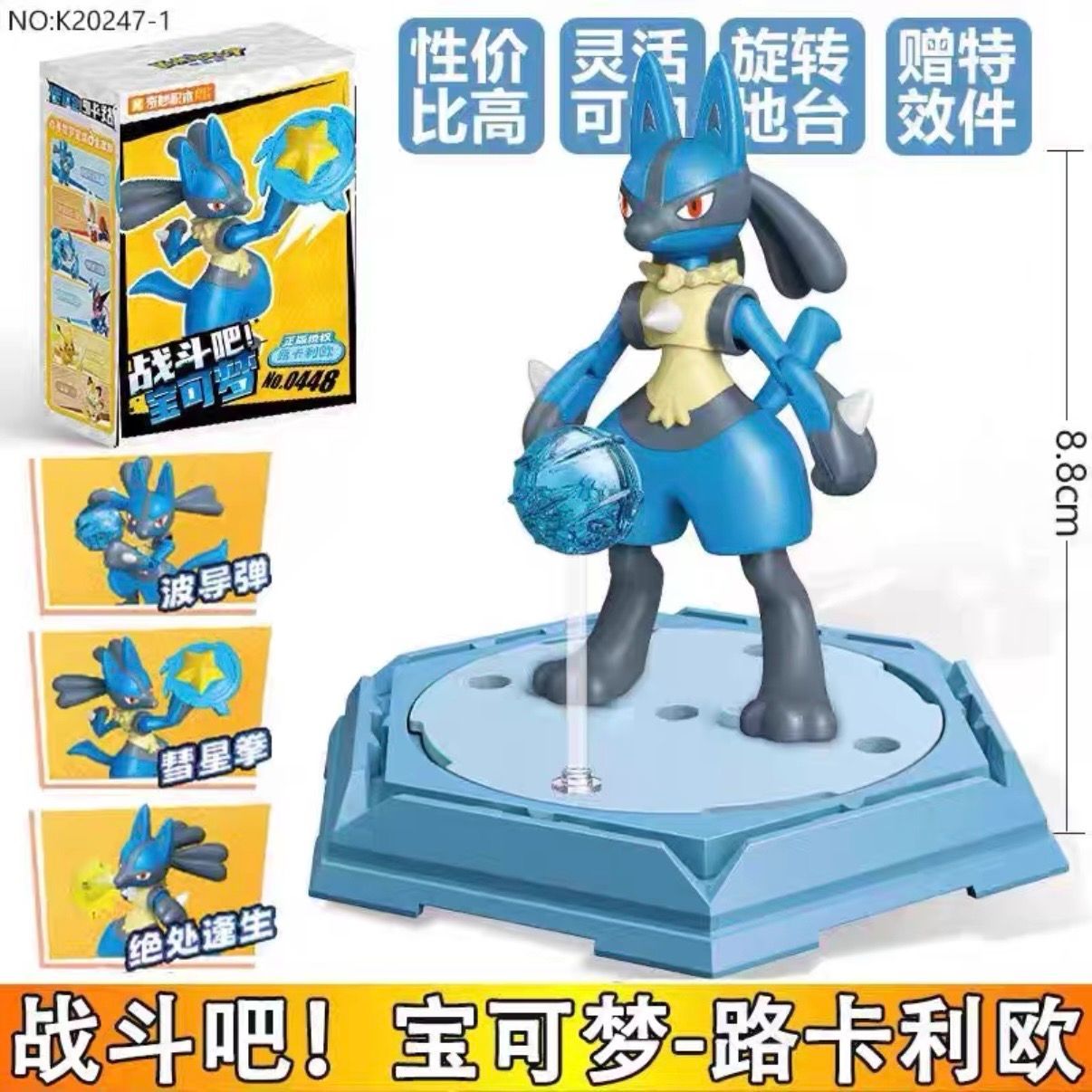 即納】新品未開封 KEEP PLAY Pokémon ポケモン 戦闘吧!宝可夢 バトル 即納】新品未開封 KEEP PLAY Pokémon ポケモン 戦闘吧!宝可夢 バトル