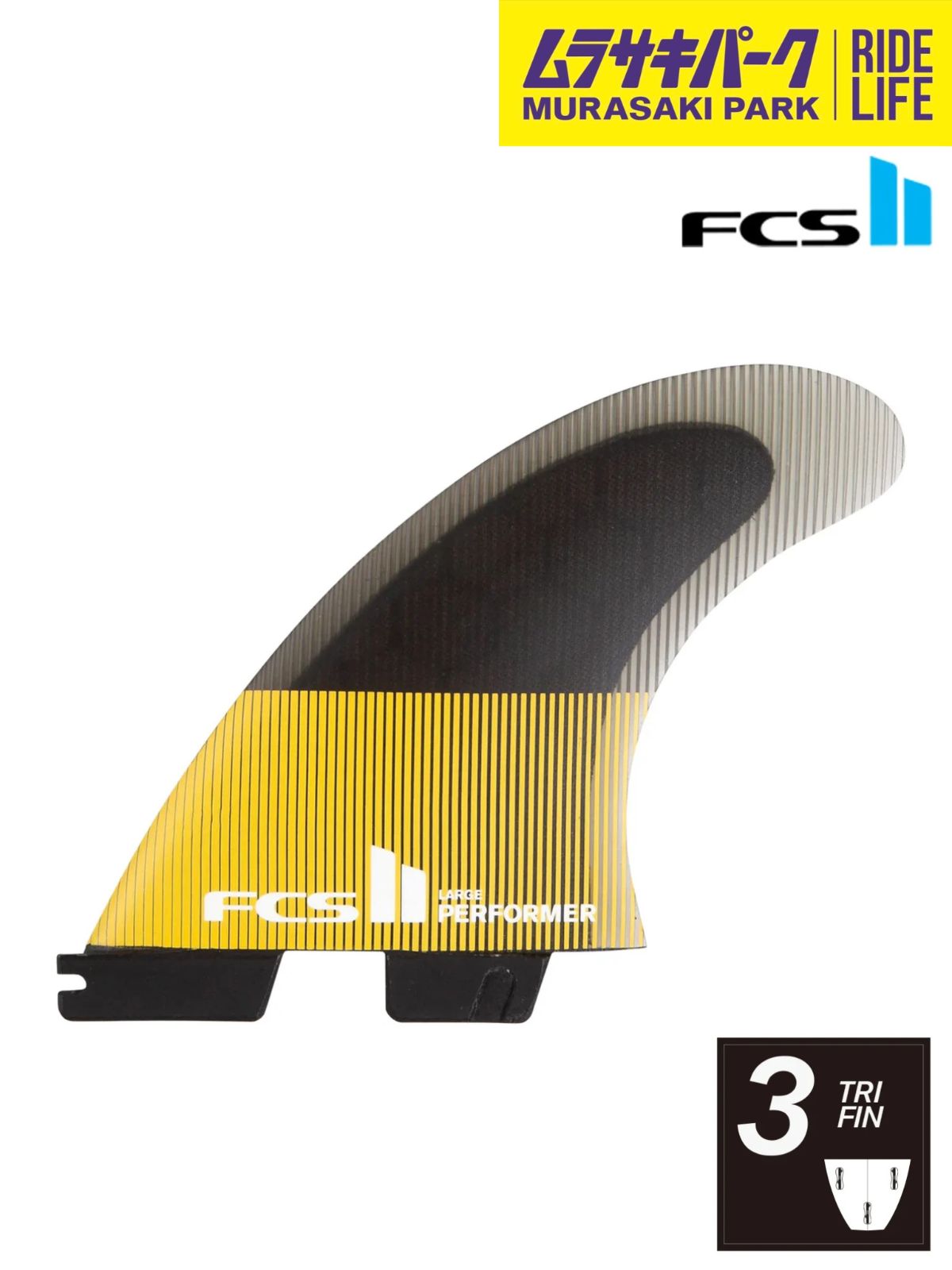 fcs2 performer パフォーマー PC CARBON クアッド リアフィン FCS2
