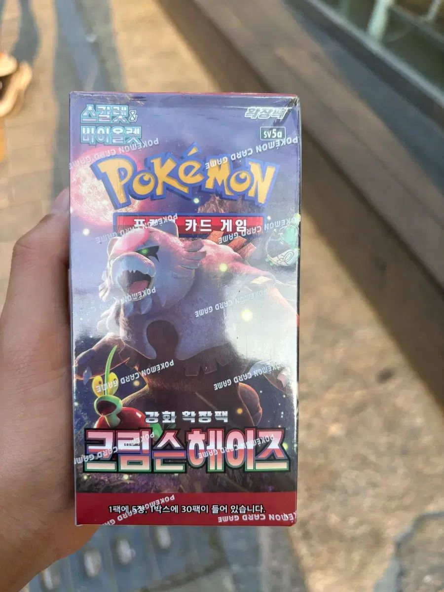 クリムゾンヘイズ ニヒルゼロ ポケモンカード まとめ