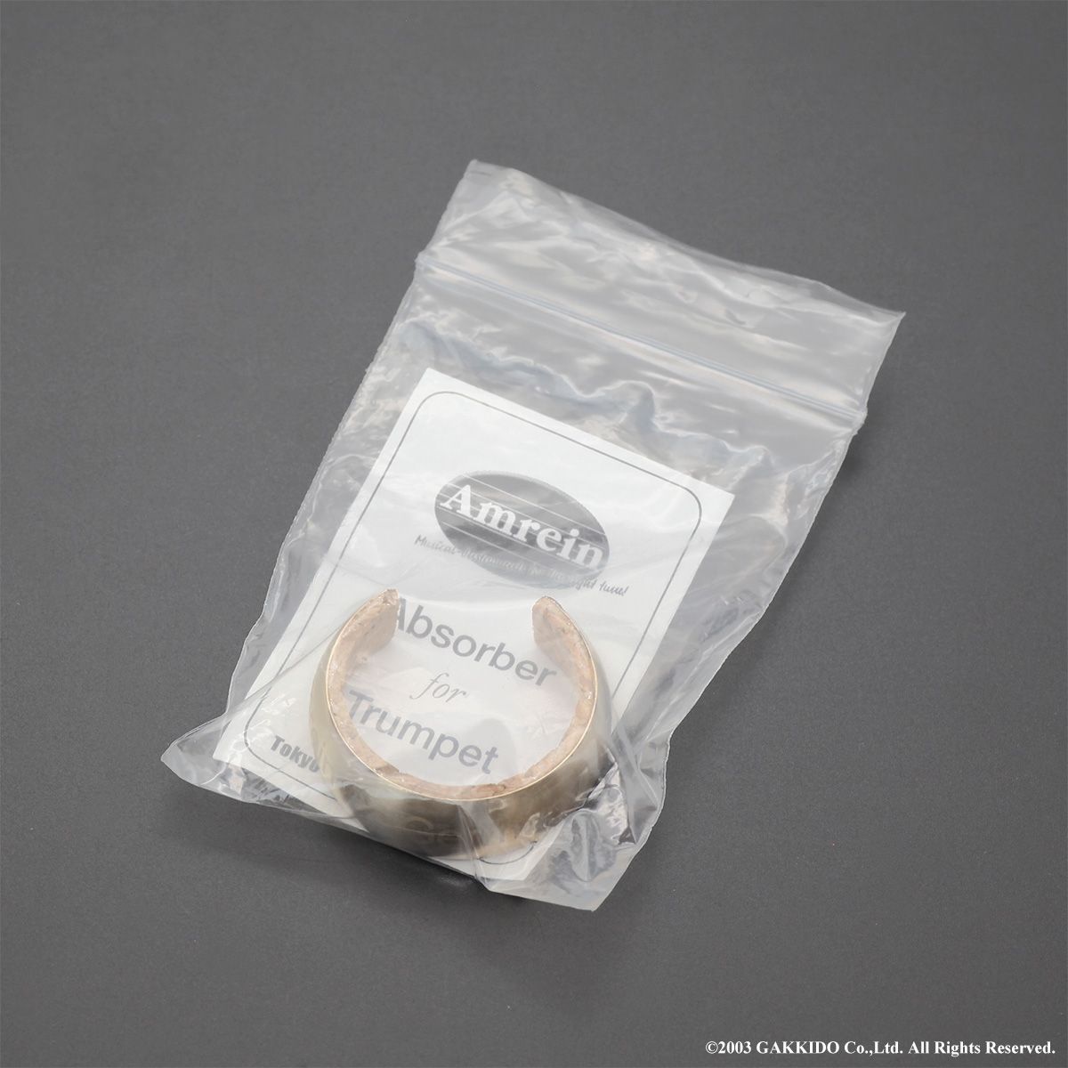 AMRアムライン トランペット用アブソーバー ベルリング アムライン