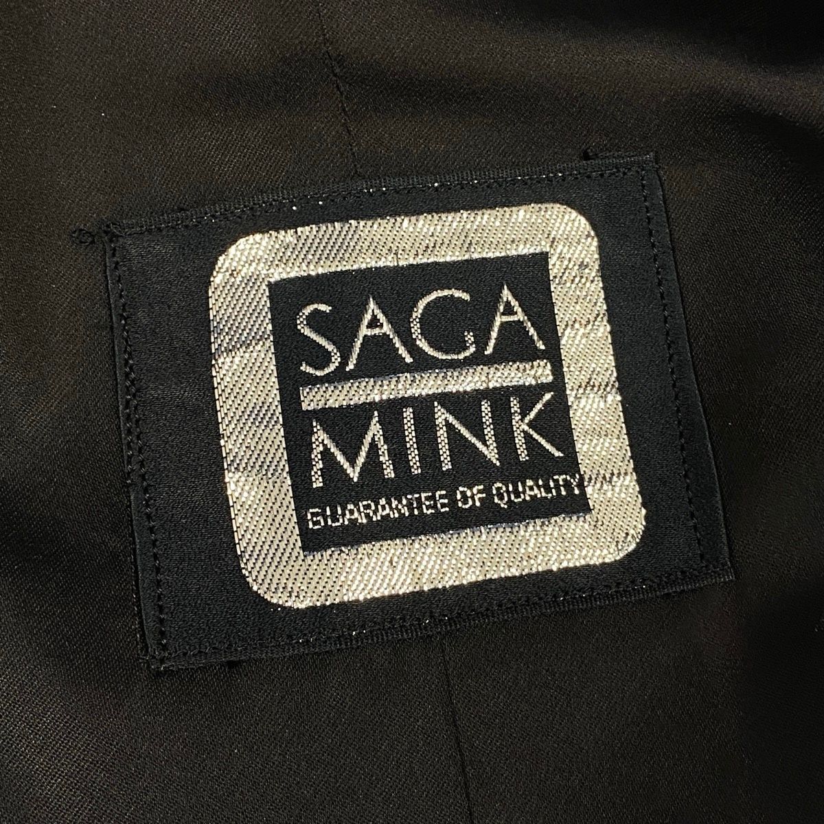 52f10 SAGA MINK サガミンク 銀サガ 希少デザイン ダークミンク ファー 