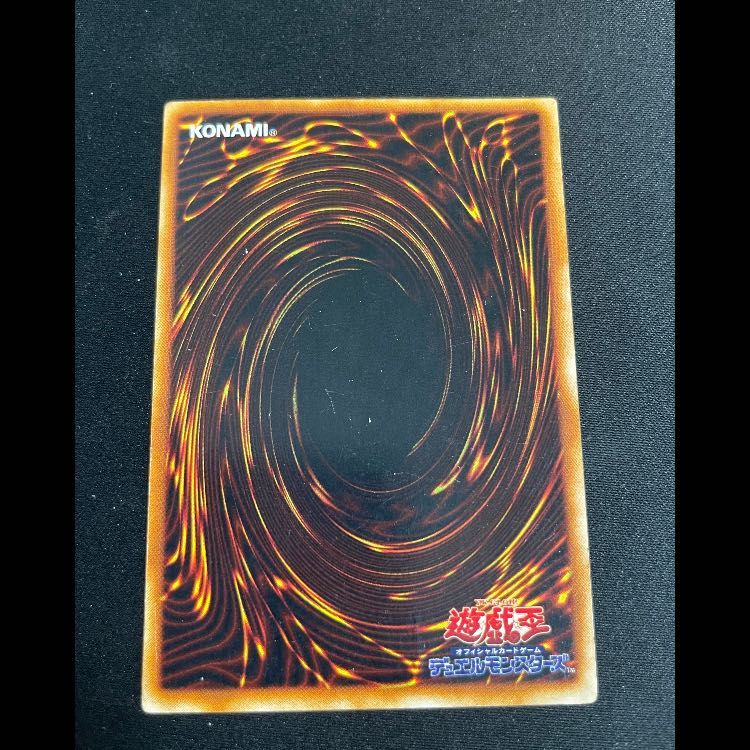 遊戯王　初期　暗黒騎士ガイア　ウルトラ　1枚　② 暗黒騎士ガイア 初期 ウルトラ 1枚 - メルカリ