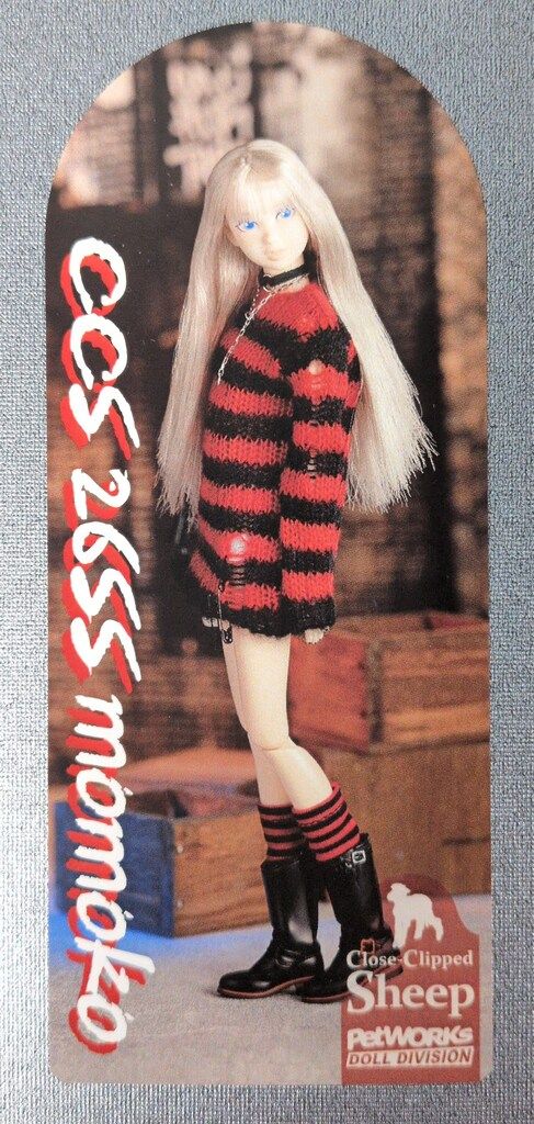 ペットワークス CCS-momoko 26SS