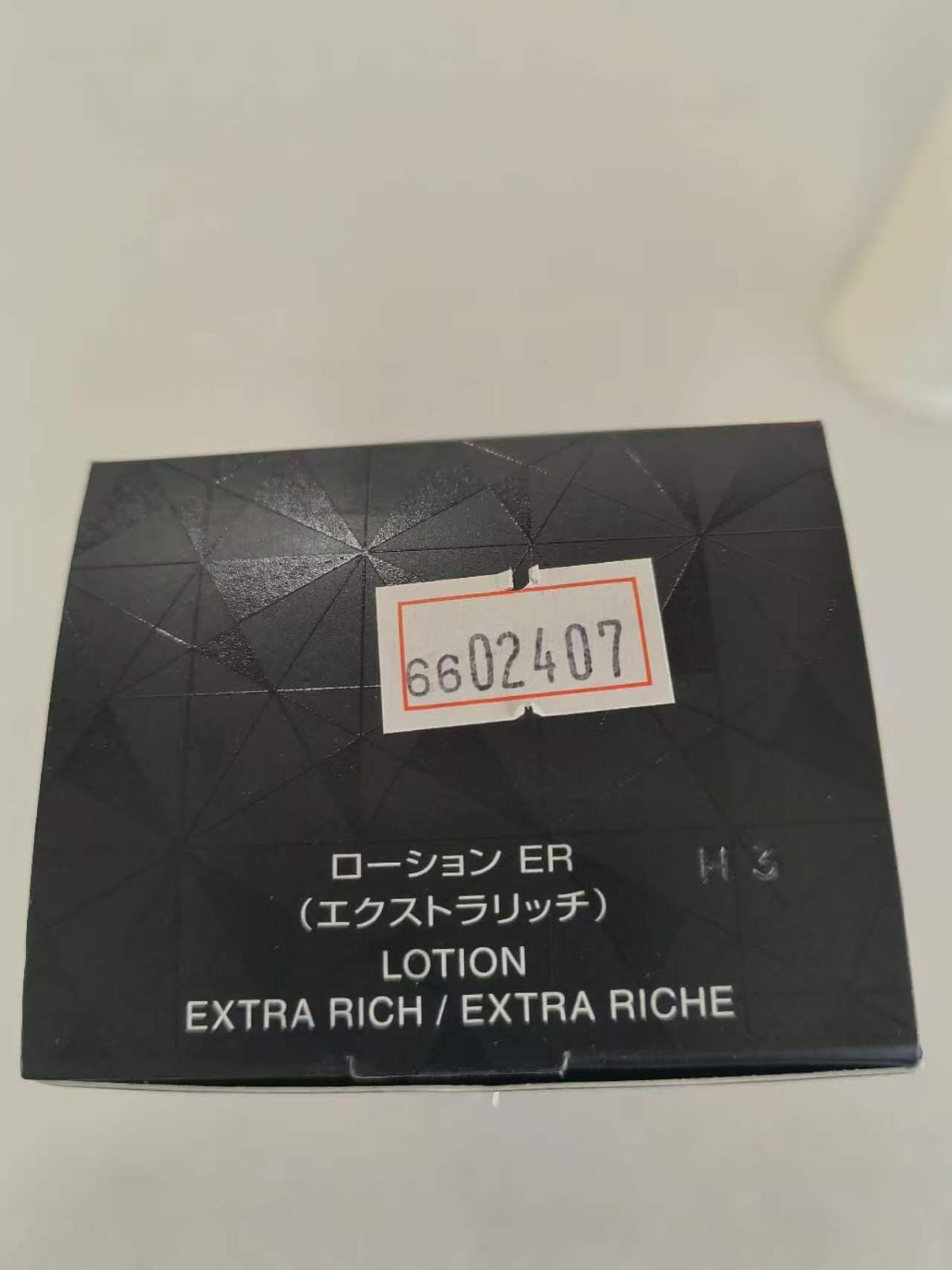 コーセー コスメデコルテ COSME DECORTE AQ ローション ER より 