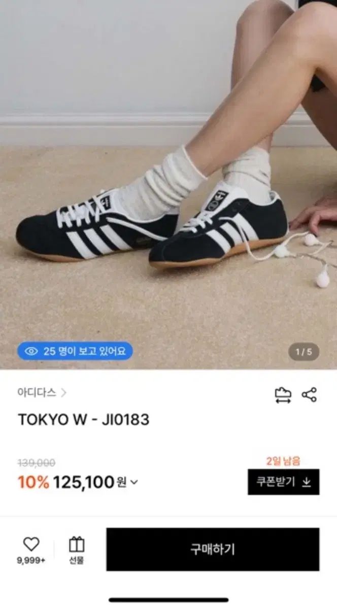 アディダス TOKYO 東京 新 商品 フールセット