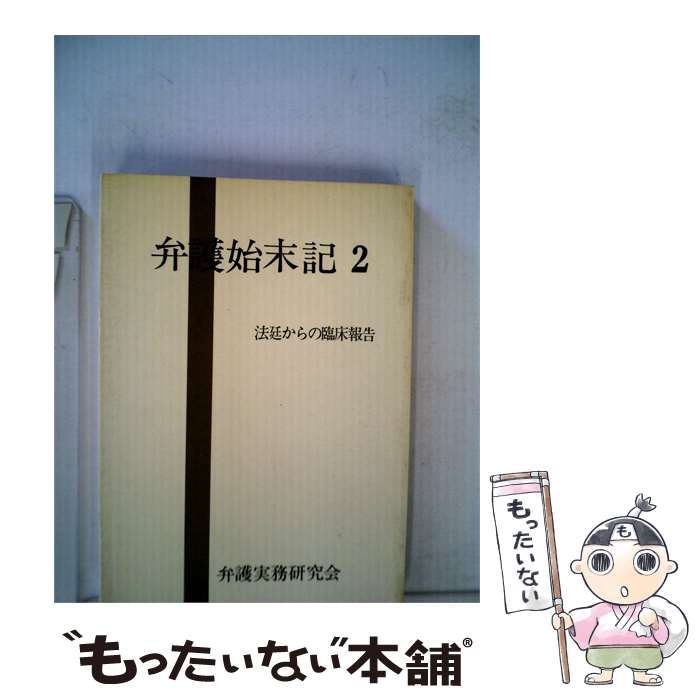 希少品】MTG 島 338/350 日本語版 Foil 旧枠 流れ星 MMQ