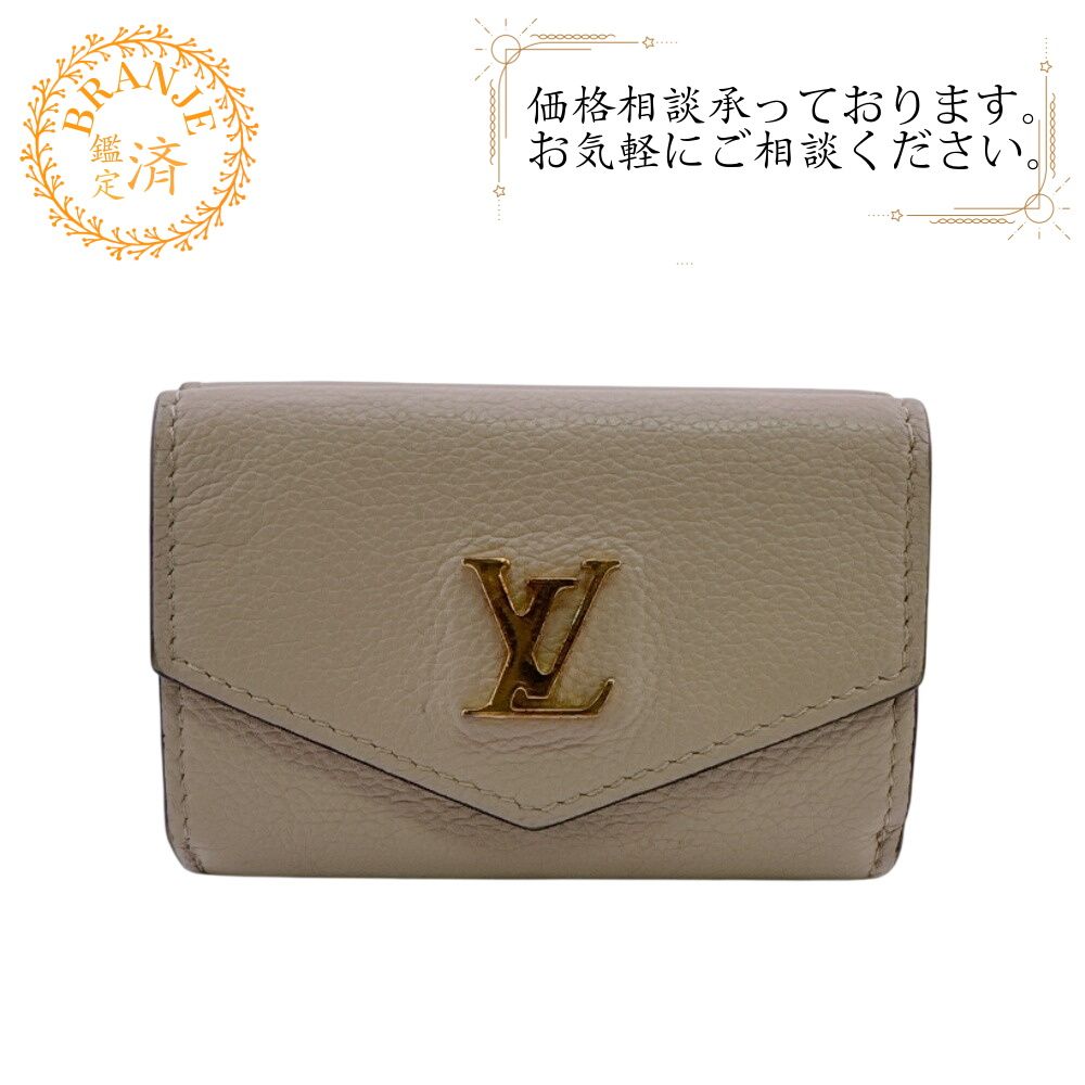 ルイヴィトン ミニ財布 コンパクトウォレット ポルトフォイユ・ロックミニ ロックミー 三つ折り財布