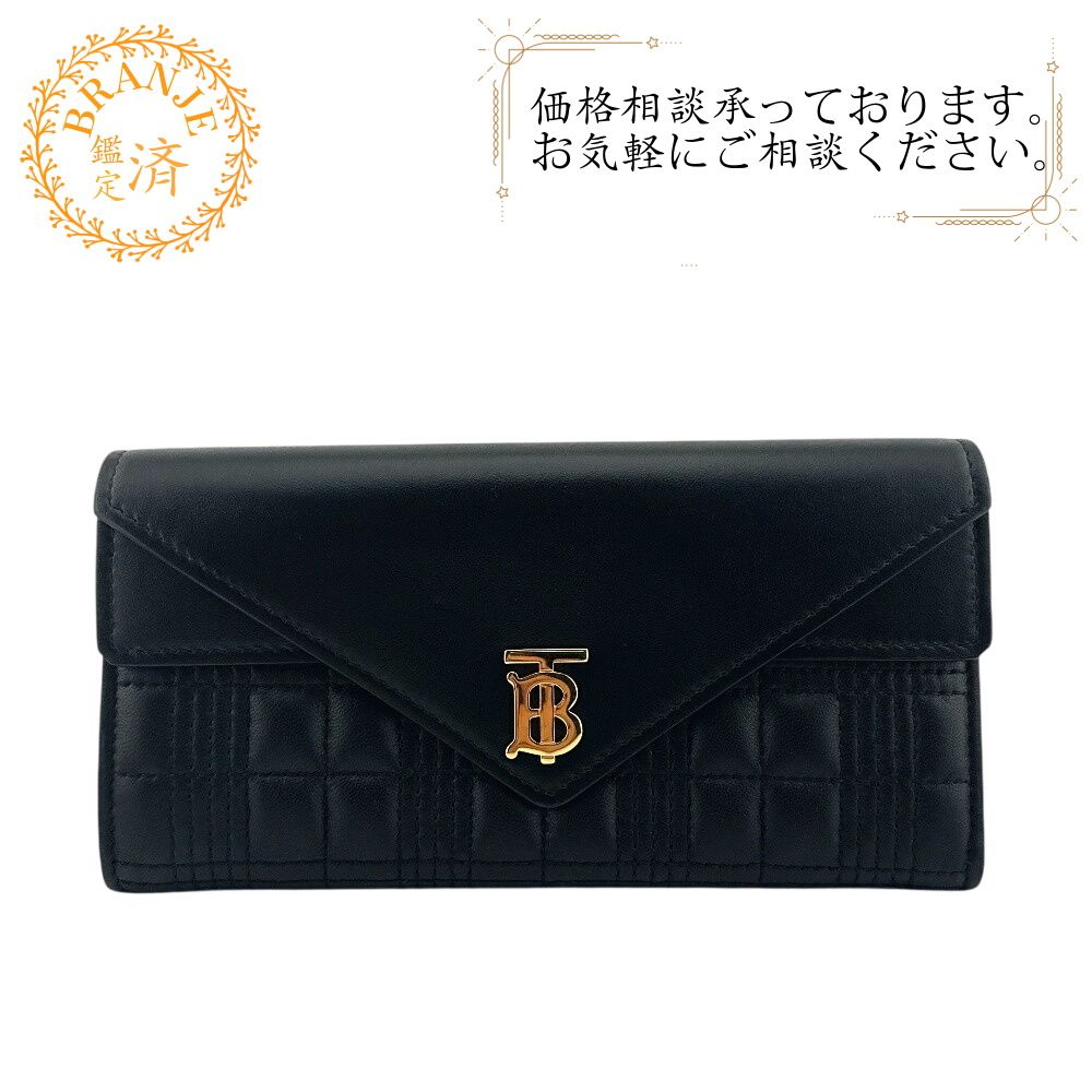 バーバリー BURBERRY TBロゴ キルティング Wフラップ 二つ折り TB 長財布