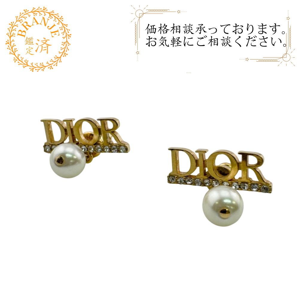 クリスチャンディオール Diorロゴ 両耳用 ピアス