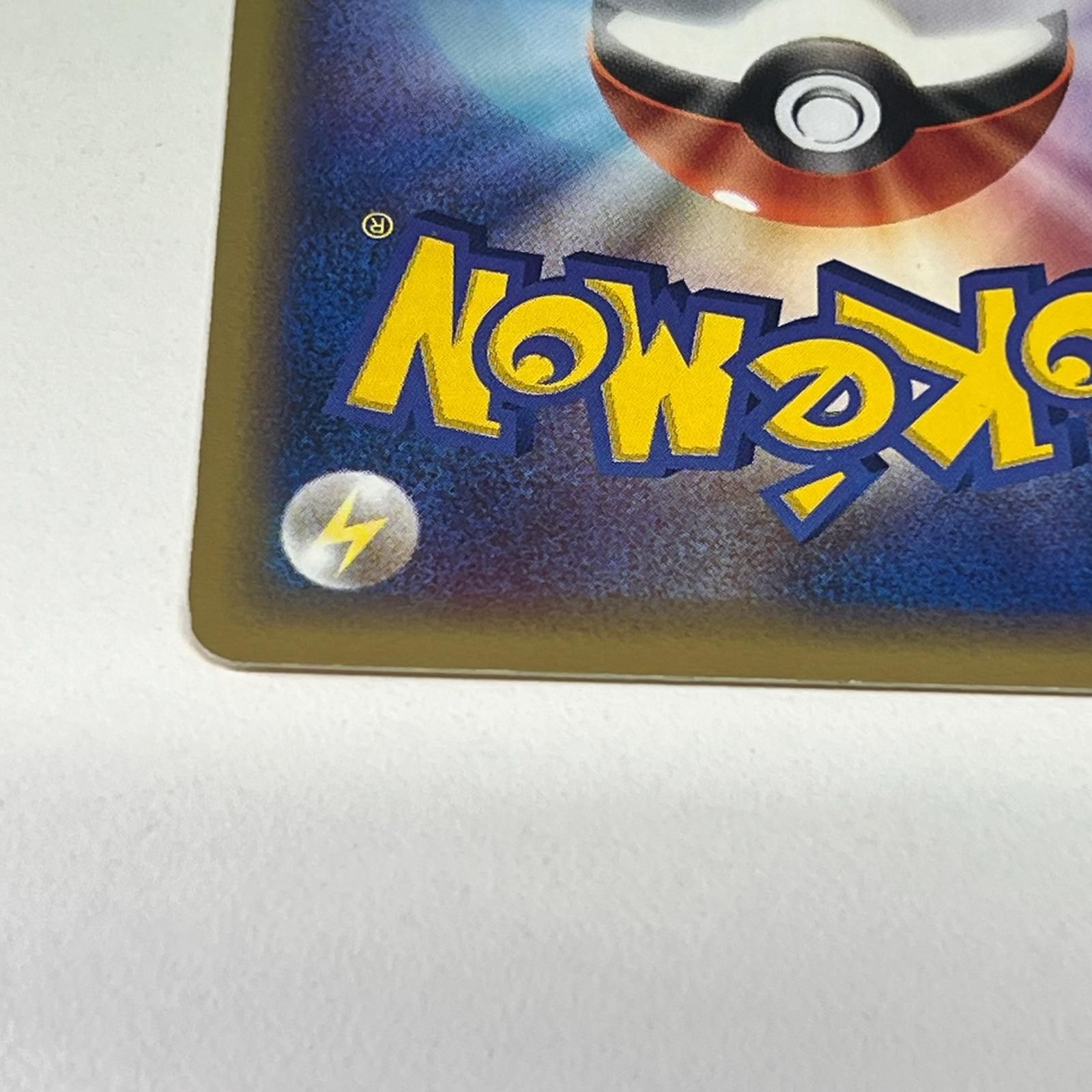 素体 美品 Pokemon ポケモン ポケモンカード ゲンガー 043/088