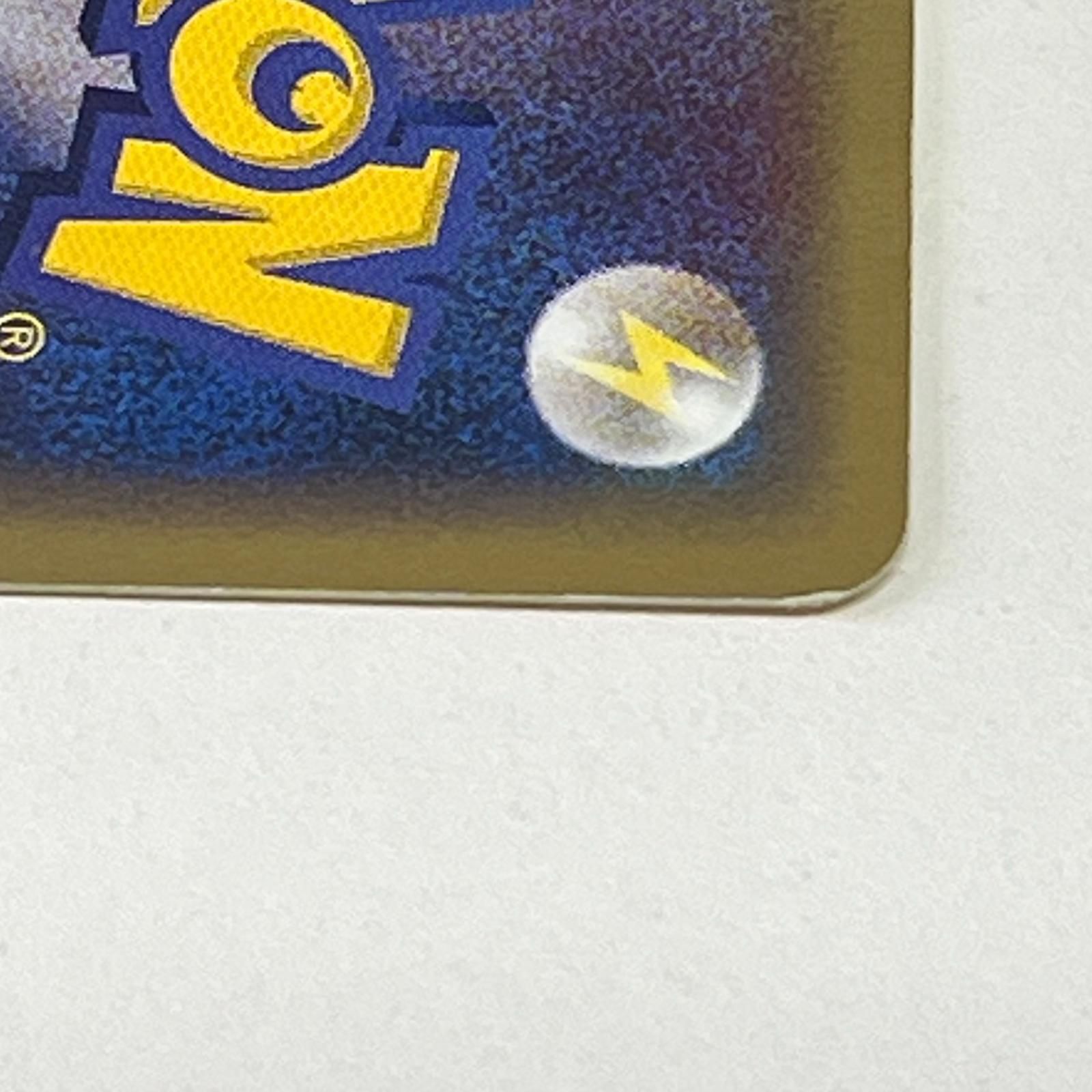 素体 美品 Pokemon ポケモン ポケモンカード ゲンガー 043/088