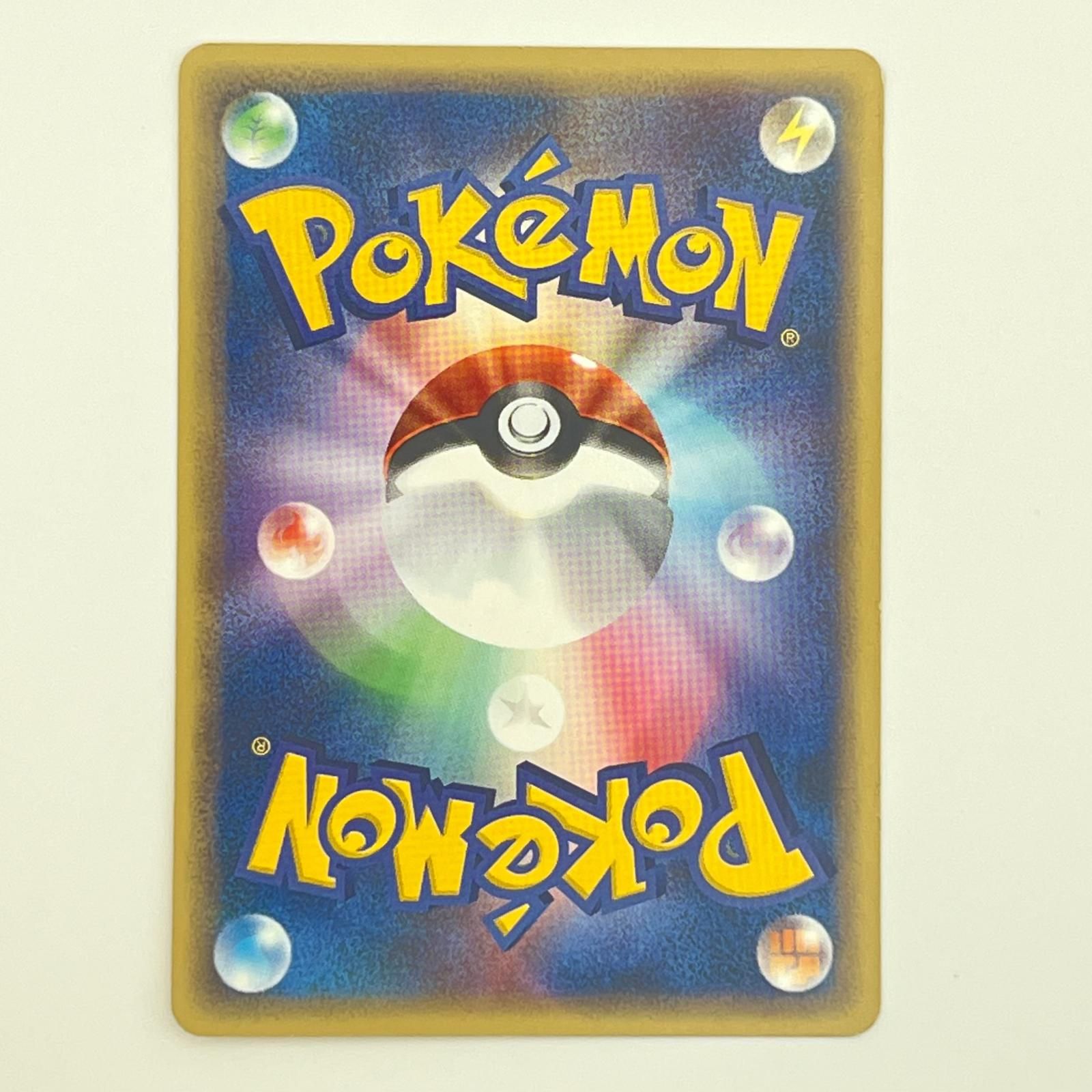 素体 美品 Pokemon ポケモン ポケモンカード ゲンガー 043/088