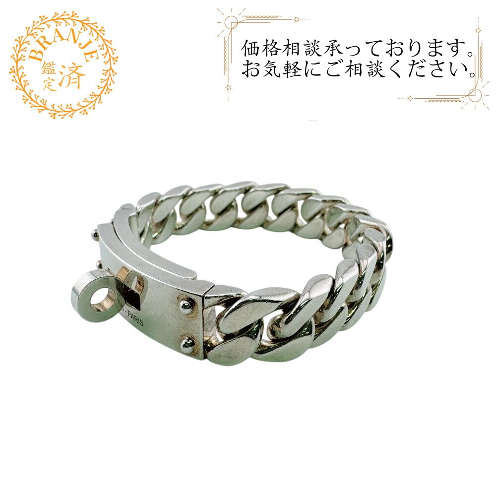 エルメス ケリーグルメットGM ブレスレット