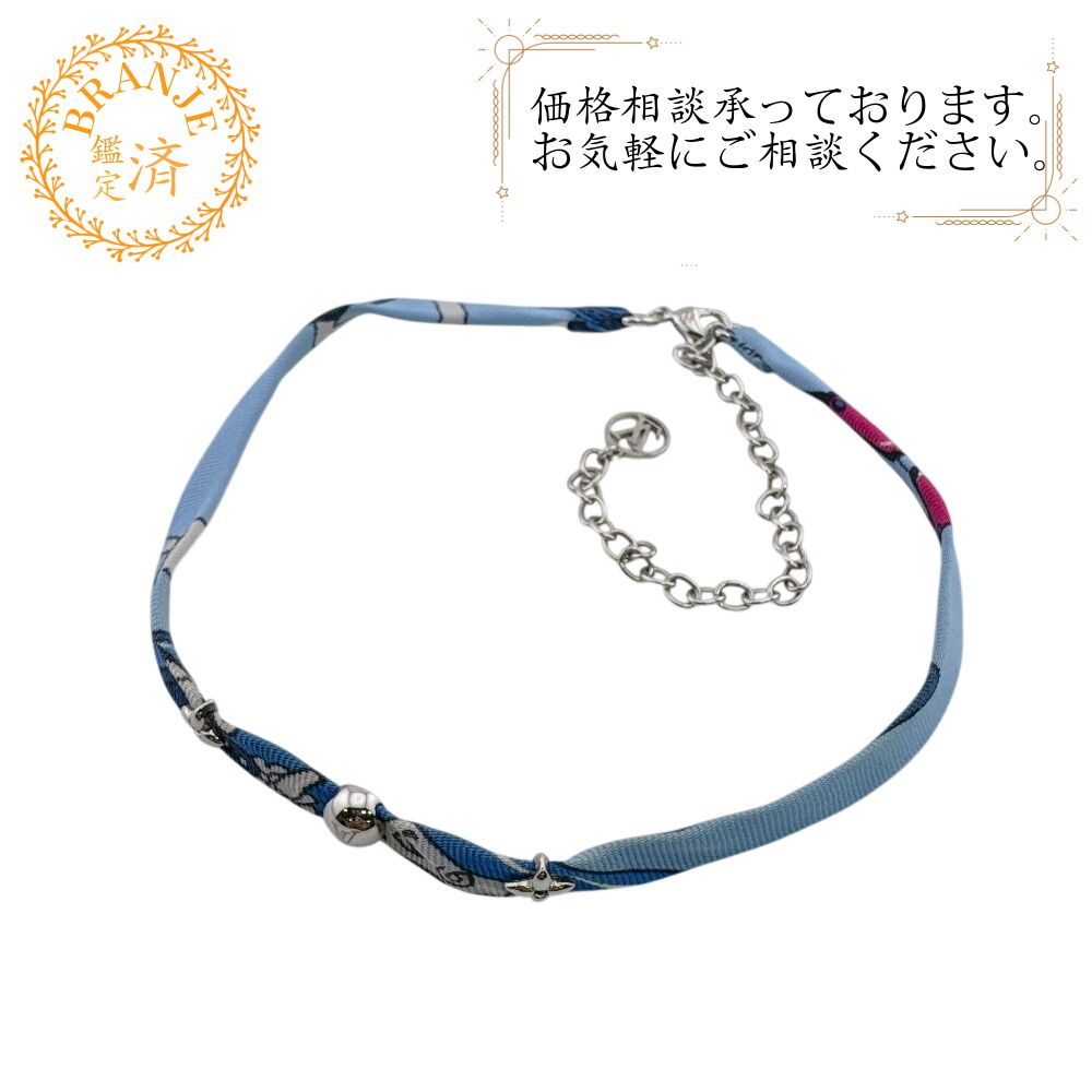 ルイヴィトン LVサークル チェーン ブラスレ・ビー マインドフル ブレスレット
