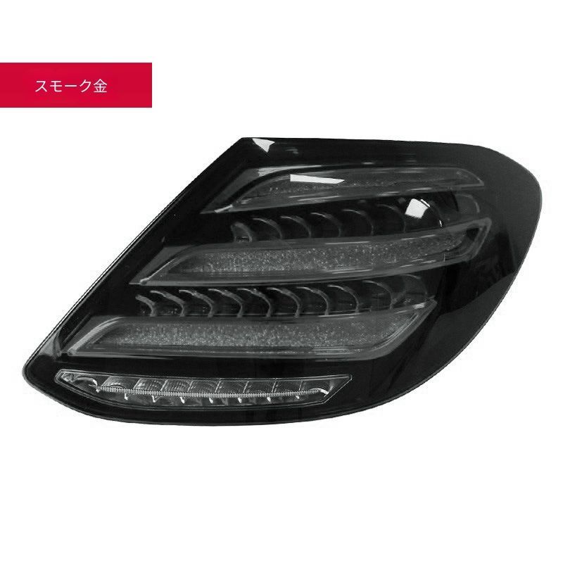 メルセデス ベンツ Mercedes-Benz Eクラス W213 2016-2020 LED