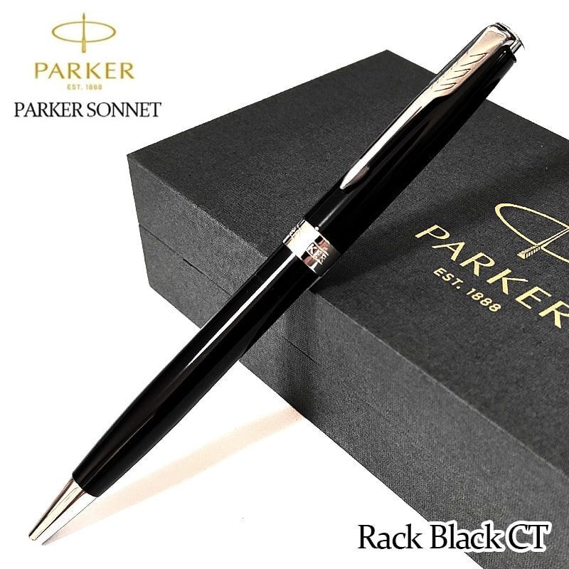 ボールペン パーカー おしゃれ ソネット ラックブラックCT 高級 シルバー ブランド PAKER 黒 文房具 かっこいい お祝い 女性 メンズ プレゼント シンプル レディース ギフト
