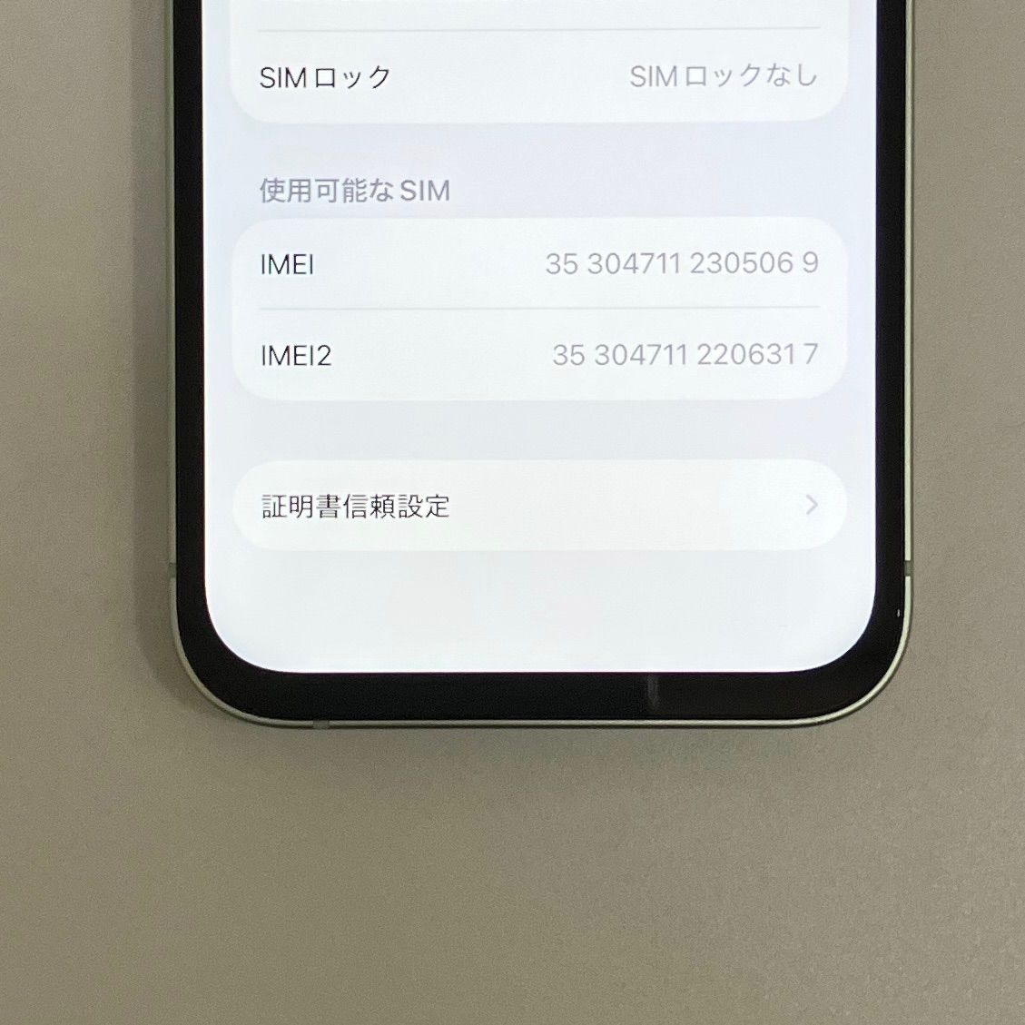 美品】iPhone12 256GB グリーン SIMフリー - メルカリ