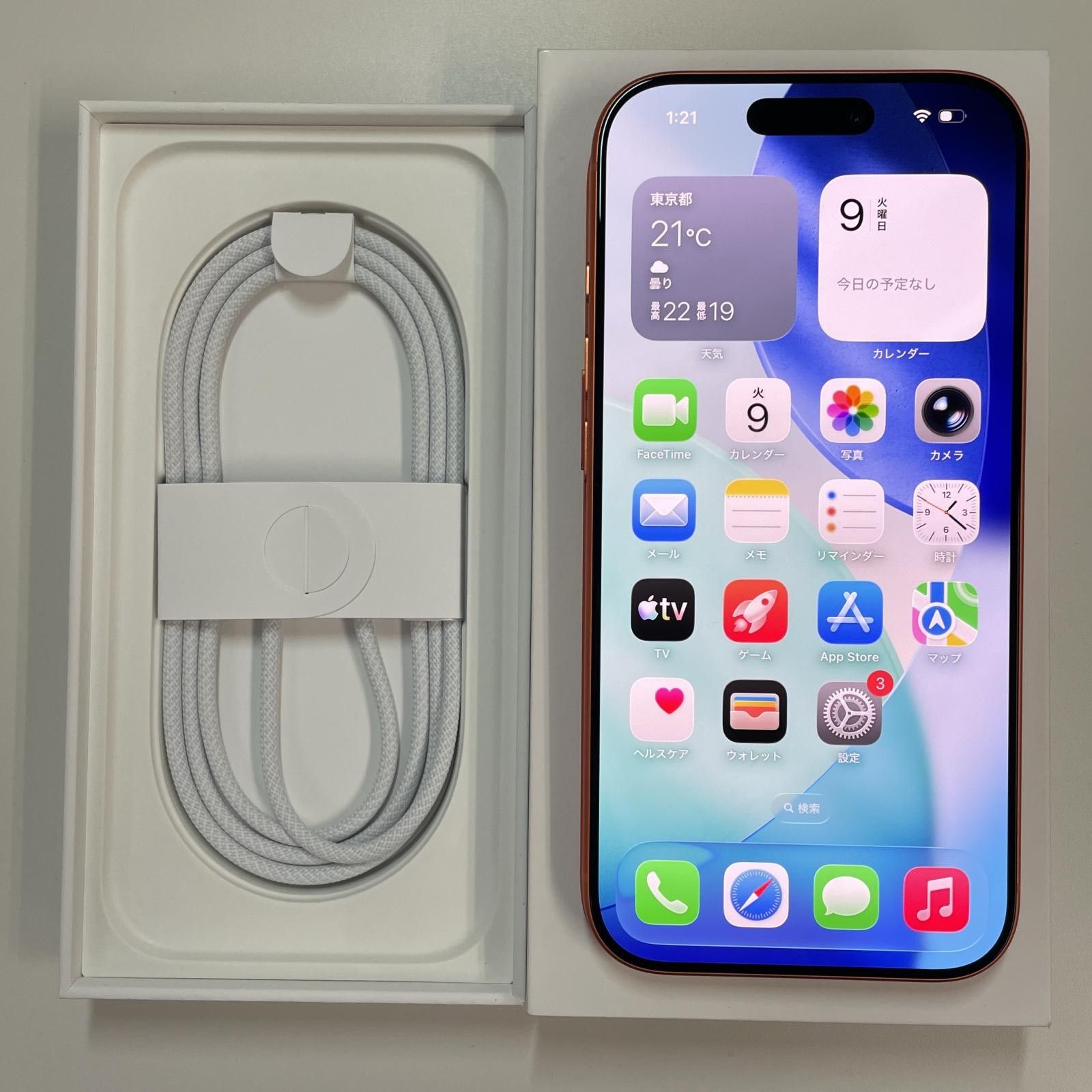 softbank iPhone 17 Pro 256GB コズミックオレンジ