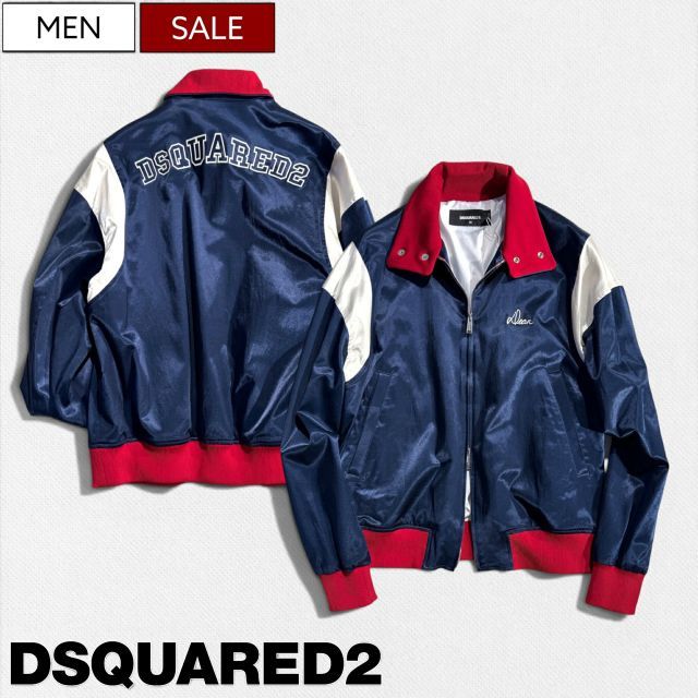 【定価253,000円(税込)】DSQUARED2 ディースクエアード　DSQUARED2の中でも一際異彩を放つ逸品！バックロゴとサイン刺繍で魅せるサテントラックジャケット スタジアムジャンパー スタジャン ブルゾン ネイビー×レッド 　S74AM1457