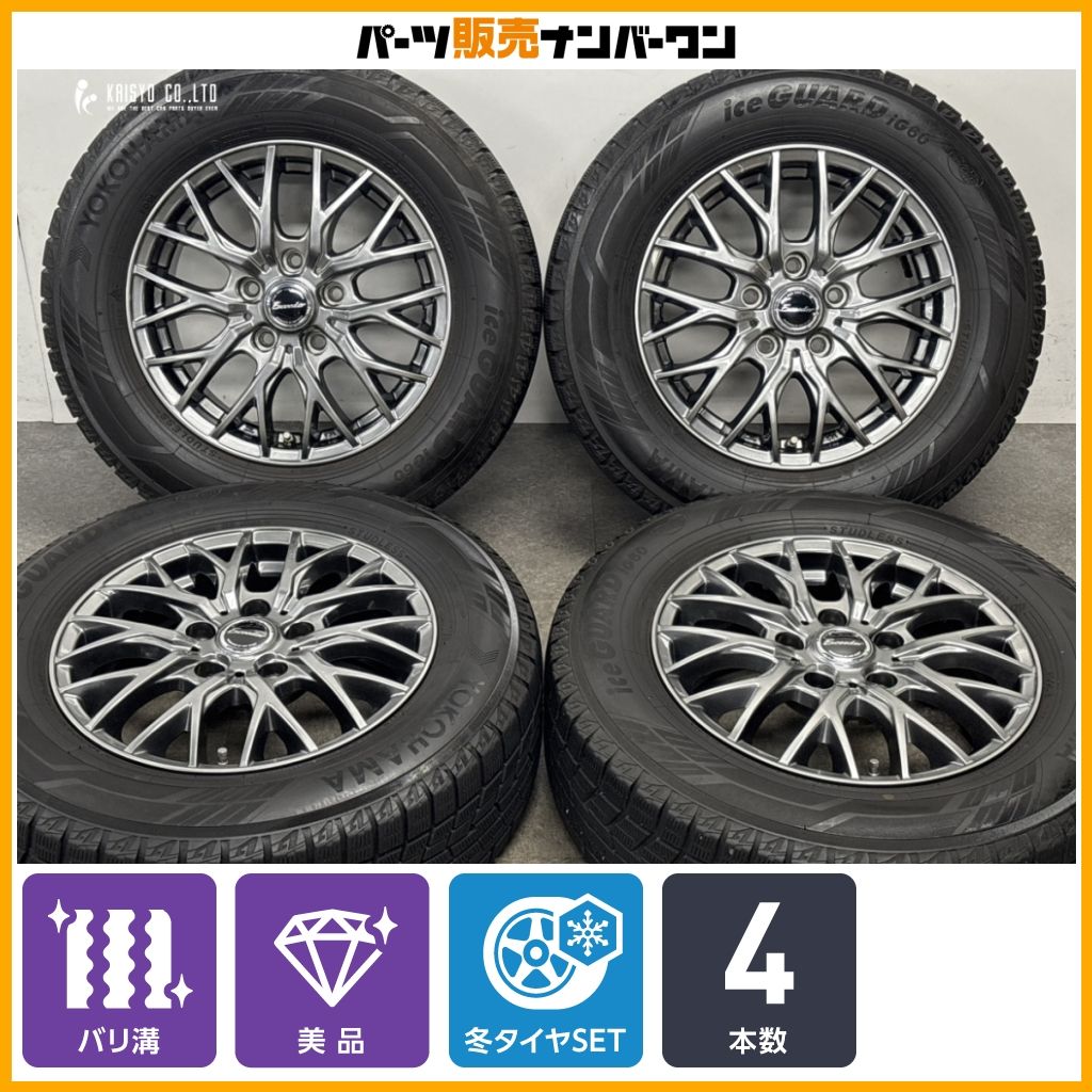 【美品 バリ溝】エクシーダー 15in 6J +43 PCD114.3 ヨコハマ アイスガード iG60 205/65R15 ノア ヴォクシー エスクァイア ステップワゴン