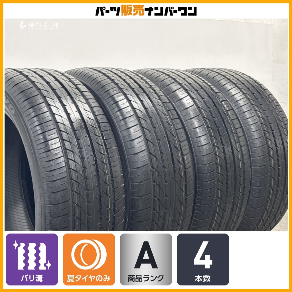 【バリ溝】トーヨー トランパス R30 235/50R18 4本 アルファード ヴェルファイア ベンツ GLA アウディ Q3 フォルクスワーゲン ティグアン