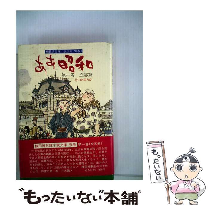 フュージョンワールド ドッカン まとめ売り 【公式通販】