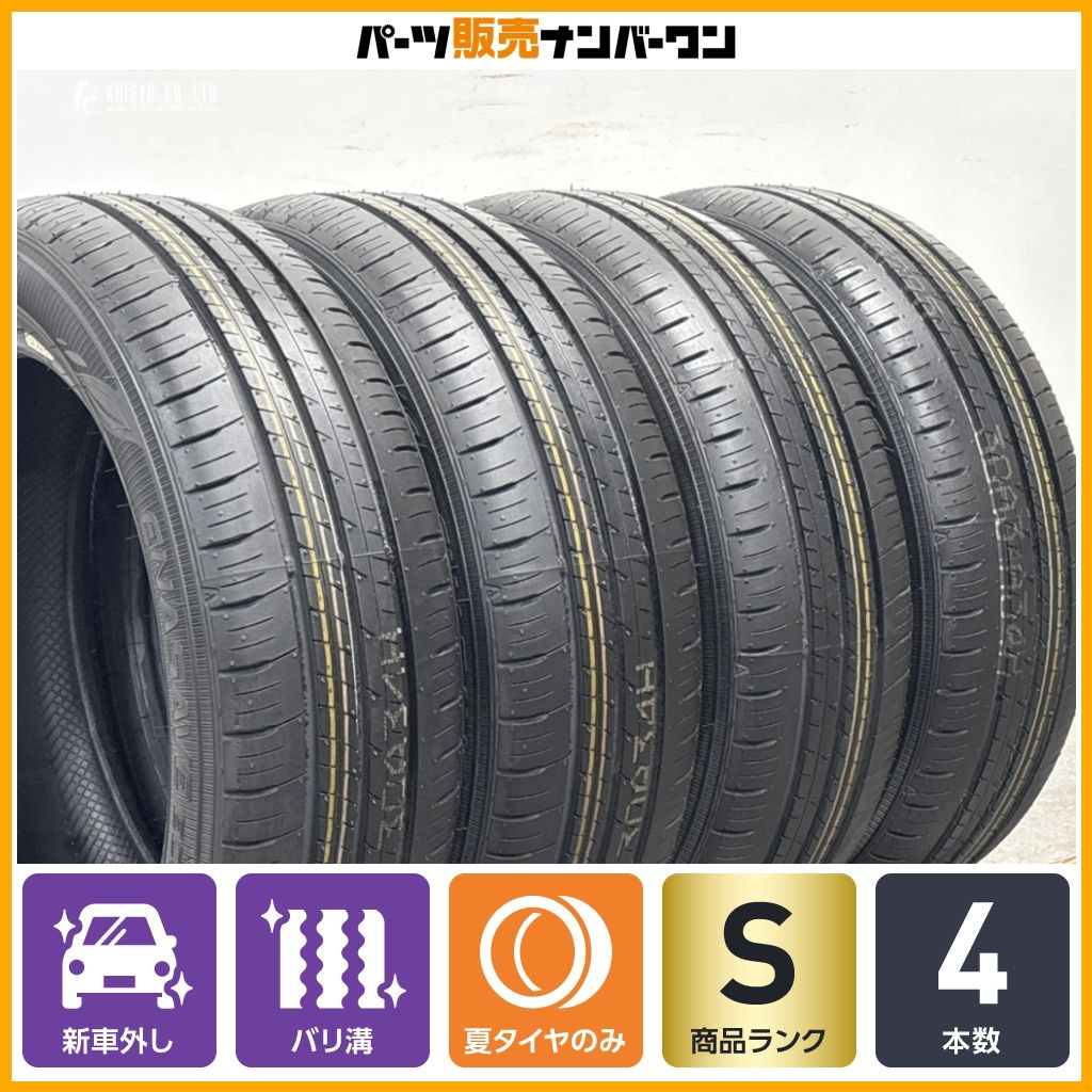 【2026年製 新車外し品】ダンロップ エナセーブ EC300+ 175/55R15 4本 ジャスティ トール タンク パッソ ルーミー ミラージュ 即納可能 29,120円