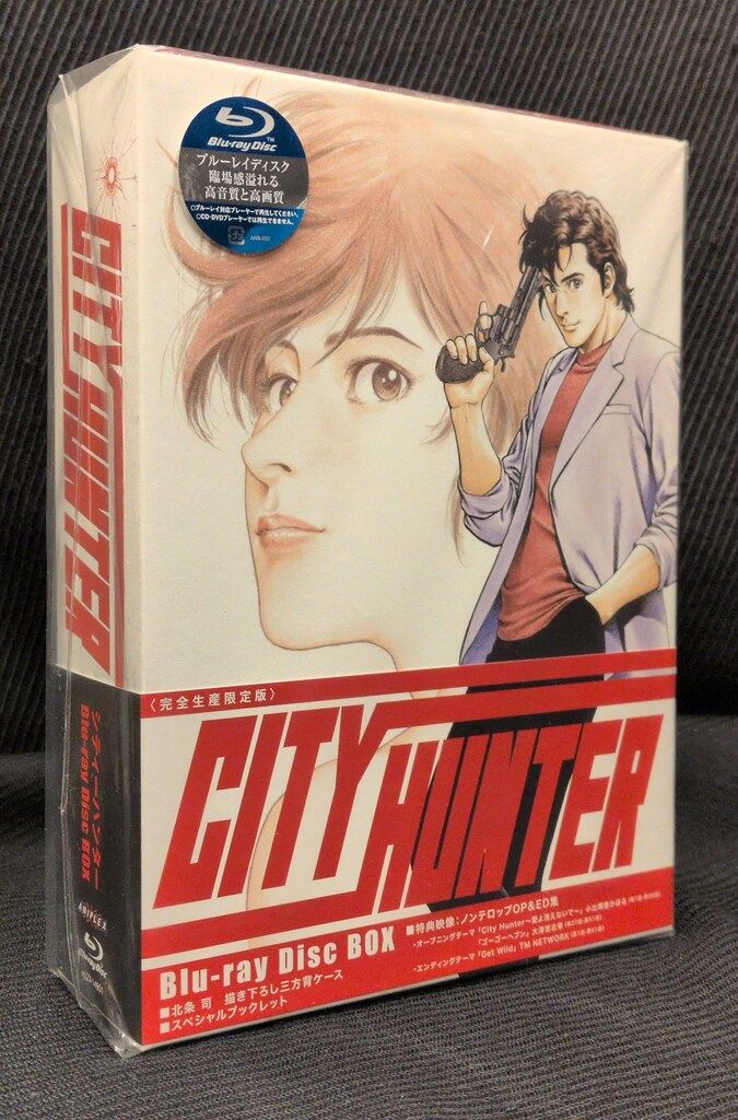 アニメBlu-ray CITY HUNTER Blu-ray Disc BOX 完全生産限定版