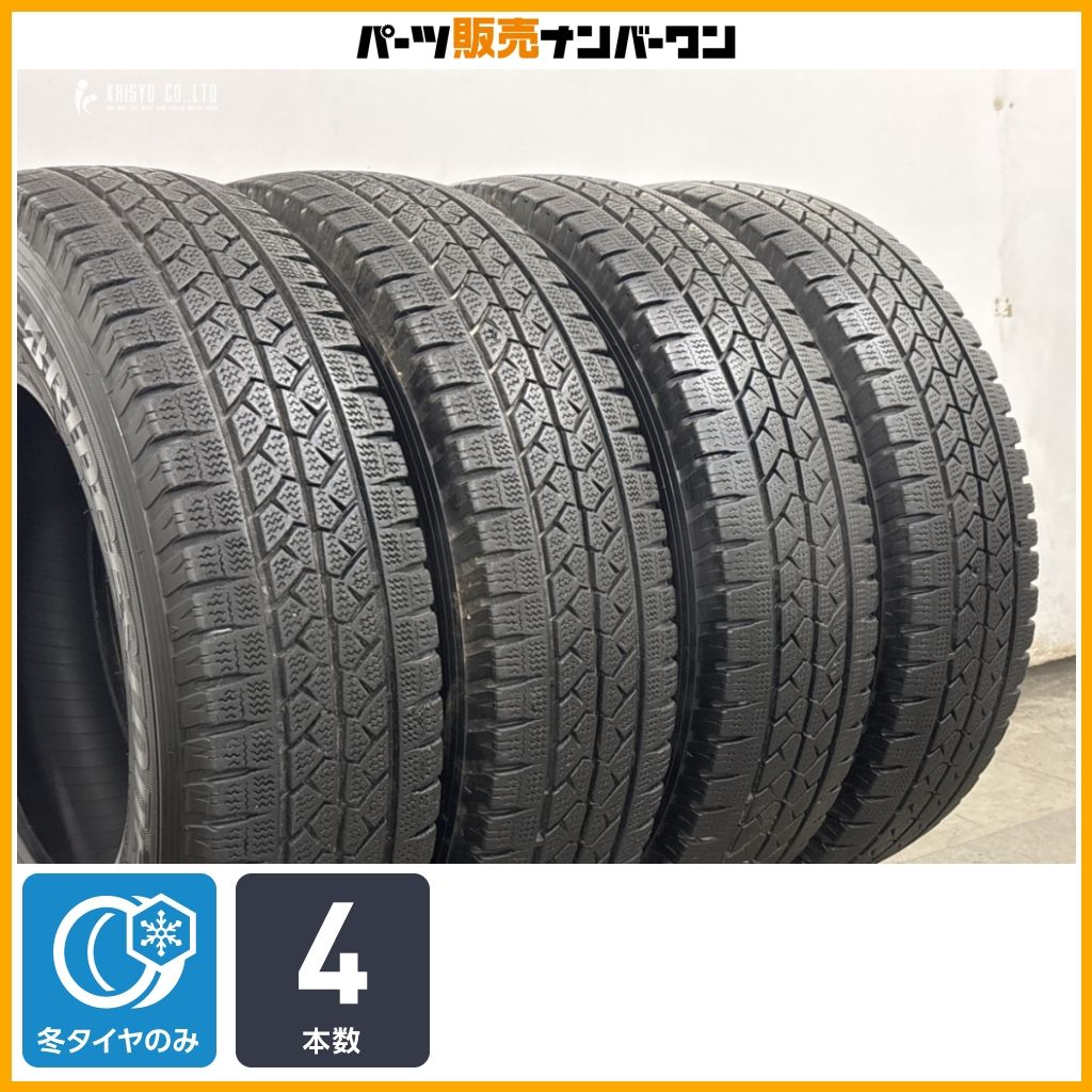 【特価品】ブリヂストン ブリザック VL1 195/80R15LT 4本 レジアスエース ボンゴブローニイバン NV350 キャラバン 即納可能