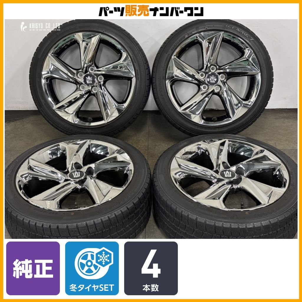 【スパッタリング】トヨタ 220 クラウン RS 純正 18in 8J +45 PCD114.3 グッドイヤー アイスナビ7 225/45R18 カムリ マークX エスティマ