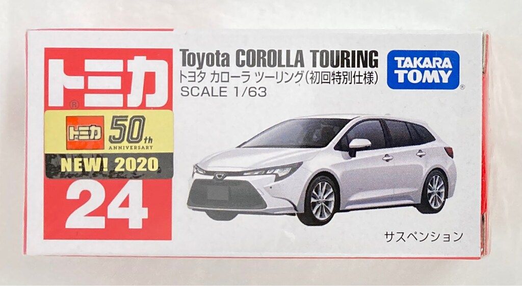 タカラトミー 50th NEW2020 トミカ トヨタ カローラ ツーリング (初回