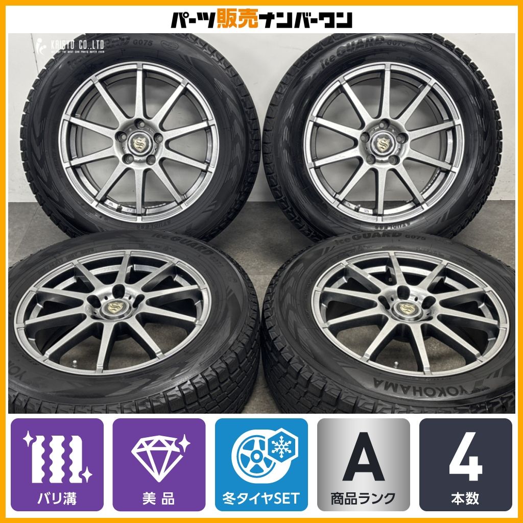【美品 バリ溝】ストレンジャー 17in 7J +48 PCD114.3 ヨコハマ アイスガード G075 225/65R17 エクストレイル CX-8 レガシィアウトバック