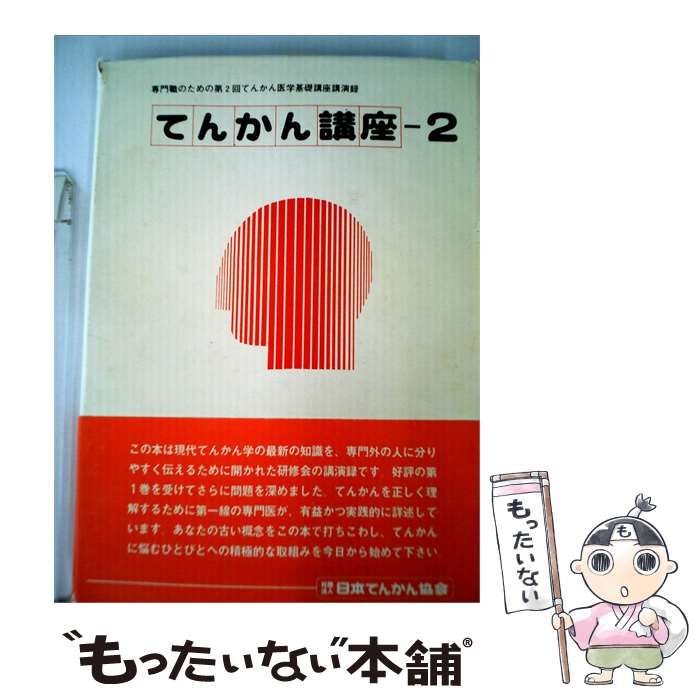 NARUTO うちはサスケ　ジャンプショップ　神保町　アクリルスタンド NARUTO うちはサスケ ジャンプショップ 神保町 アクリルスタンド