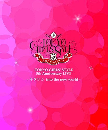 TOKYO GIRLS' STYLE 5th Anniversary LIVE -キラリ☆ into the new world-(BD) [Blu-ray]