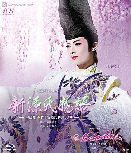 花組宝塚大劇場公演 宝塚グランド・ロマン『新源氏物語』/グランド・レビュー『Melodia―熱く美しき旋律―』 [Blu-ray]