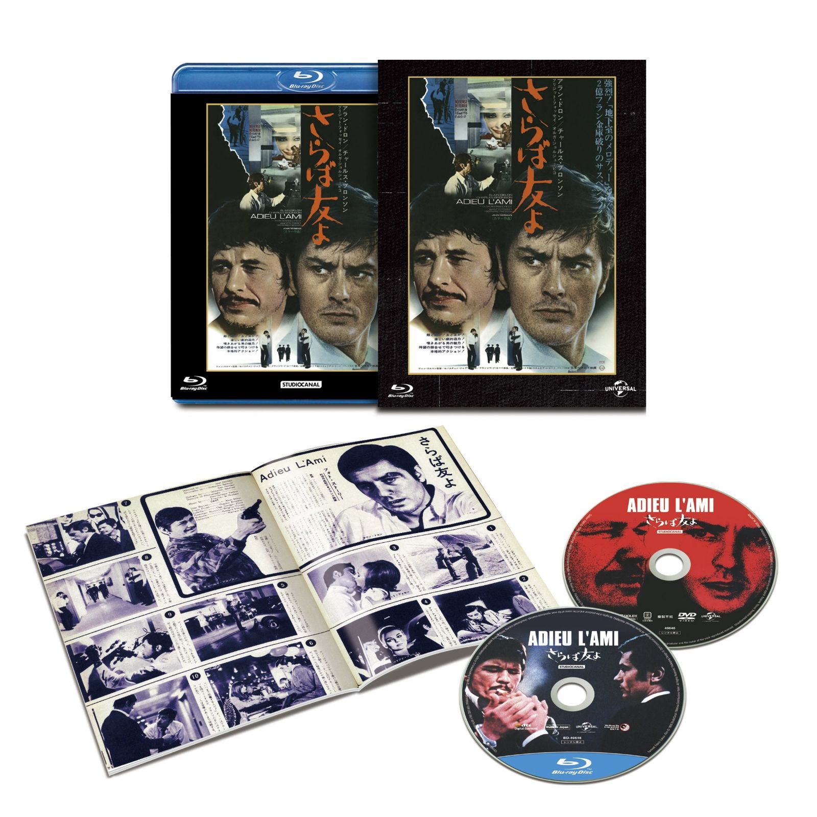 チャソンヒョン　ソンヒョン　トレカ　秘密の間柄　上海 チャソンヒョン ソンヒョン トレカ 秘密の間柄 上海