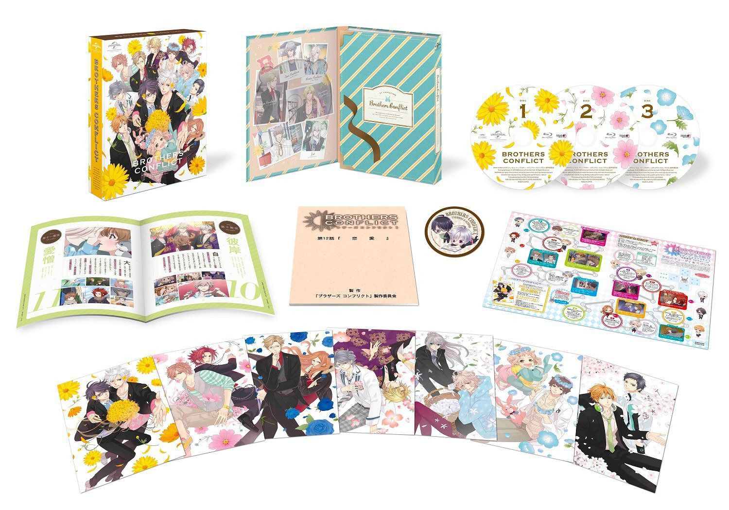 BROTHERS CONFLICT Blu-ray BOX (初回限定生産)