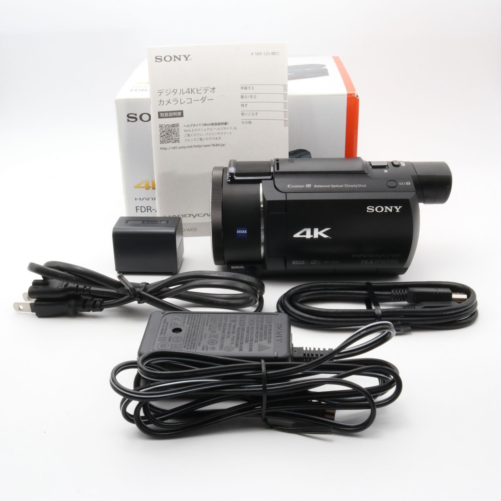 SONY FDR-AX55 ブラック ビデオカメラ